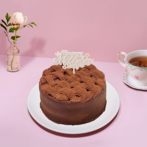 母親節限定 | 甜蜜的編織生巧  6/8/10吋